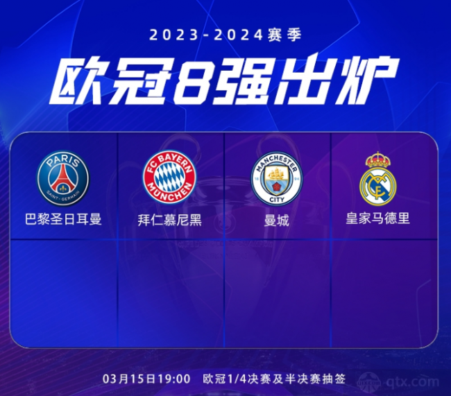 稳定的