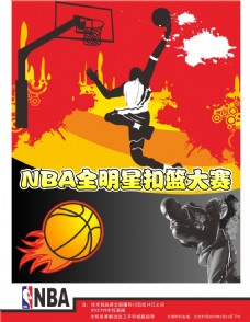 析成功引