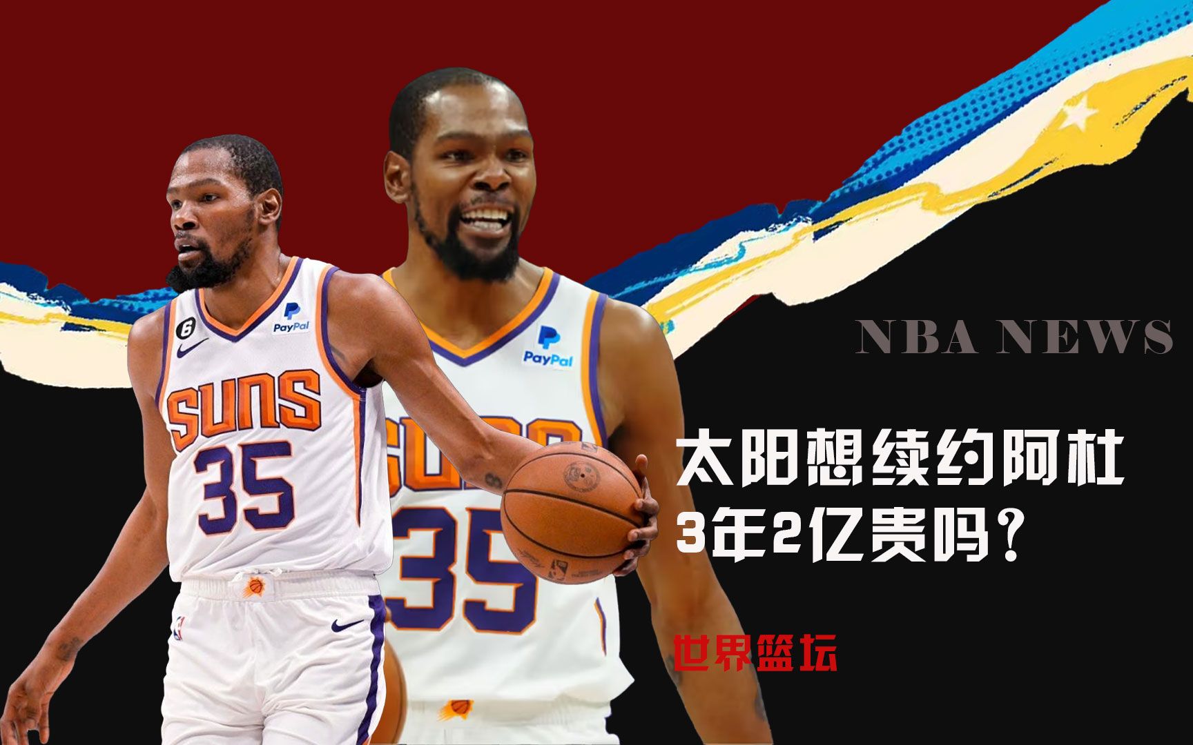 鲁尼他的