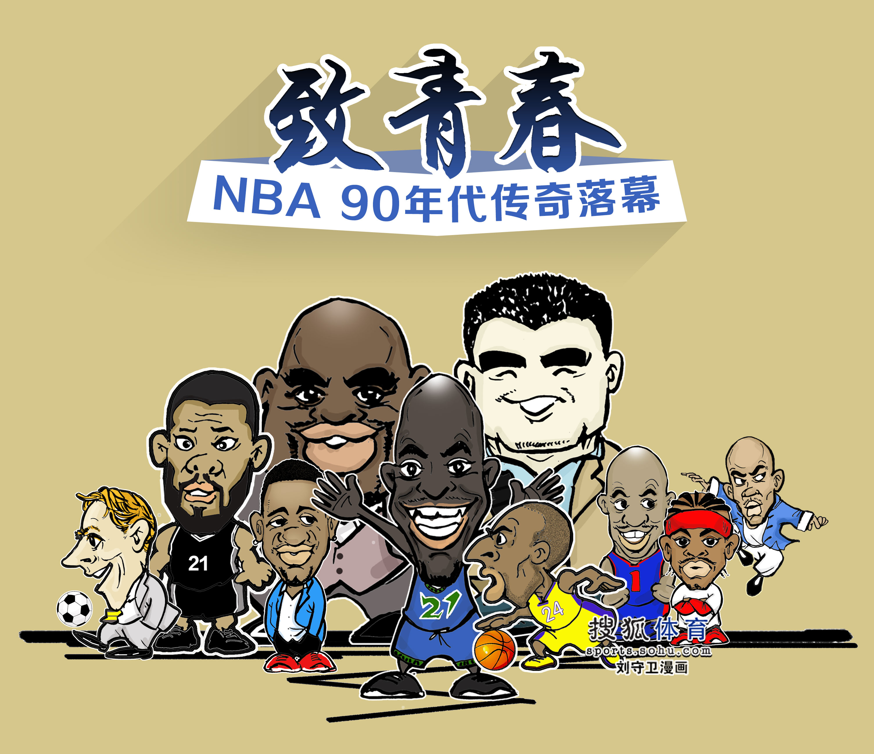 多人